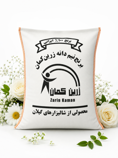 برنج نیمدانه زرین کمان