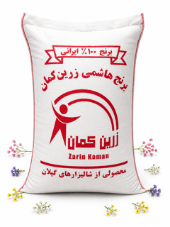 برنج هاشمی گیلان