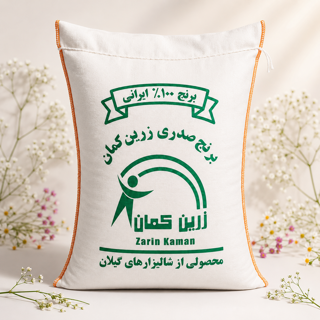 برنج صدری